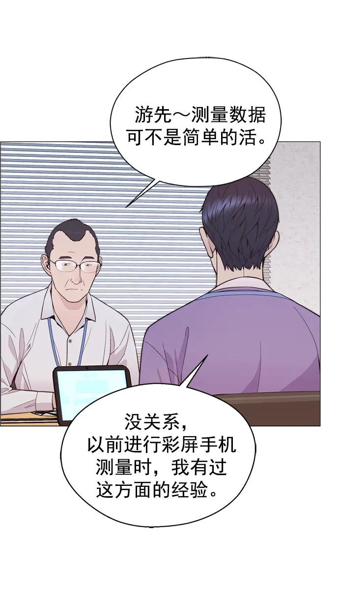 第 51 页