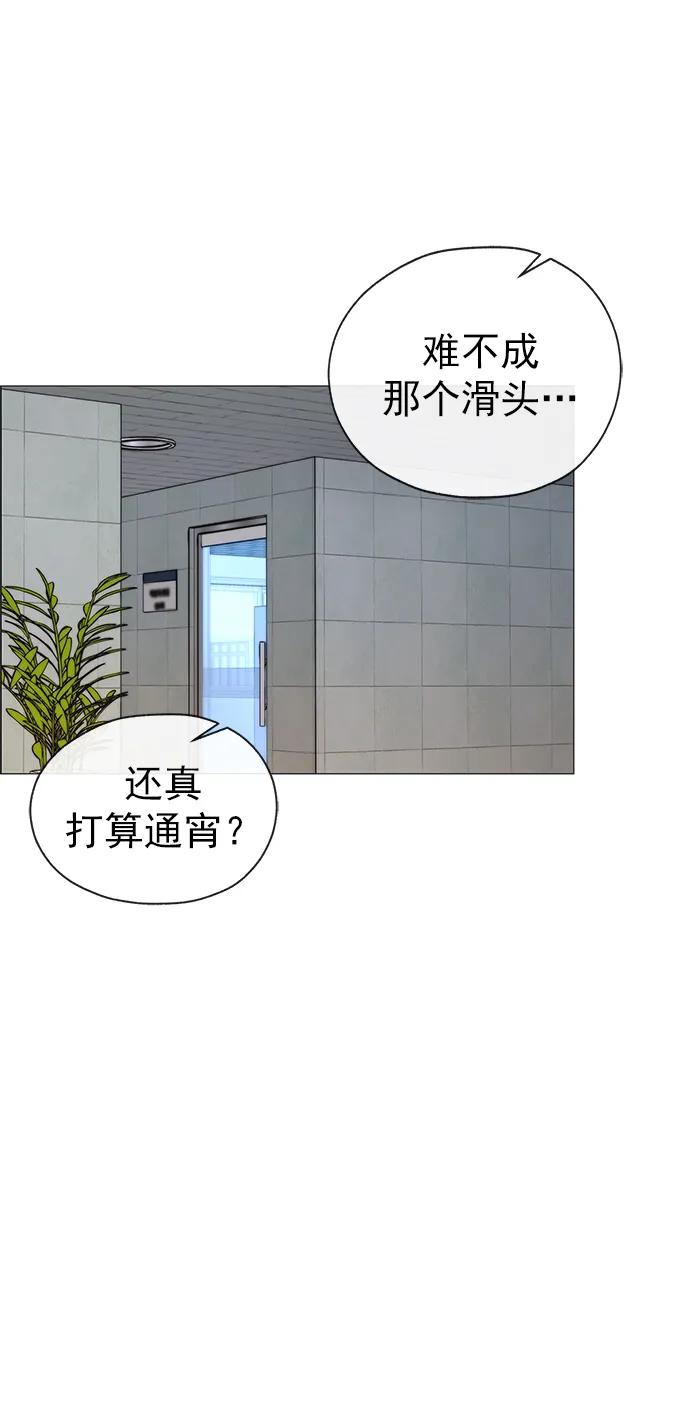 第 75 页