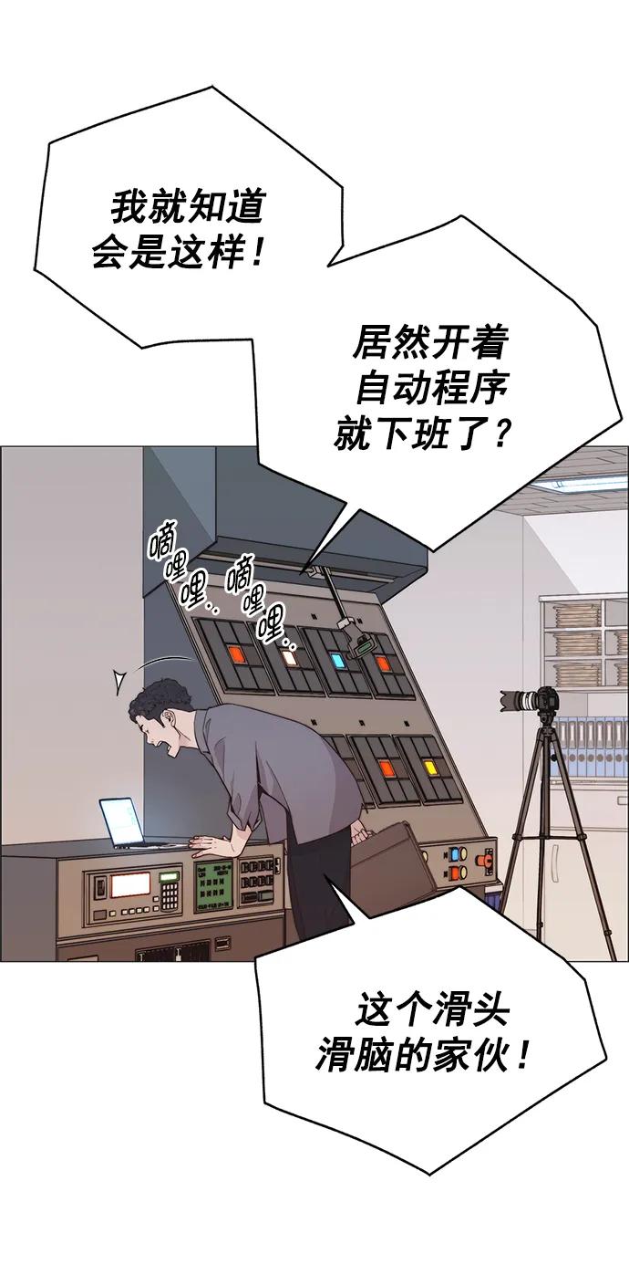 第 77 页