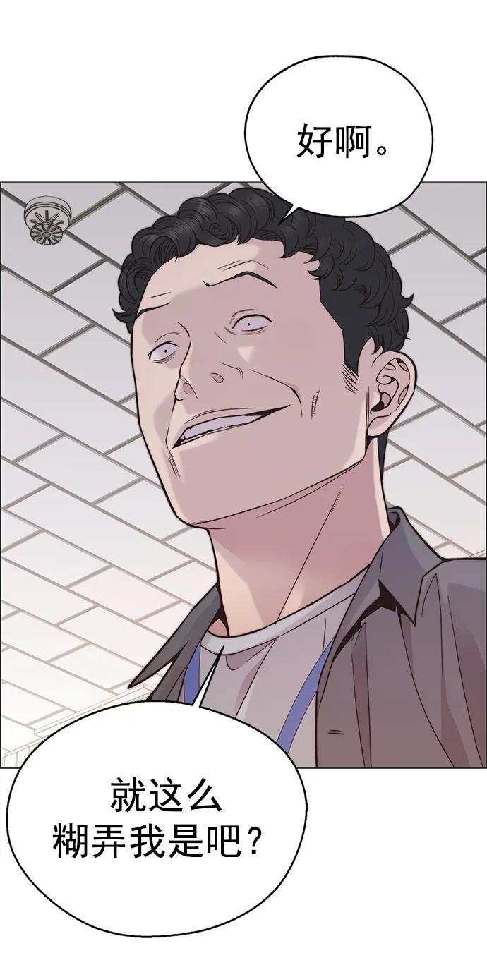第 79 页