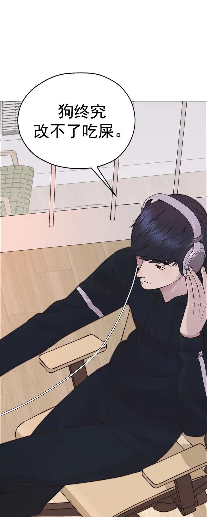 第 82 页