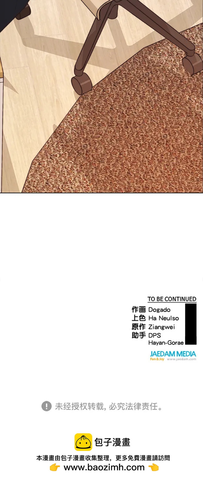 第 83 页