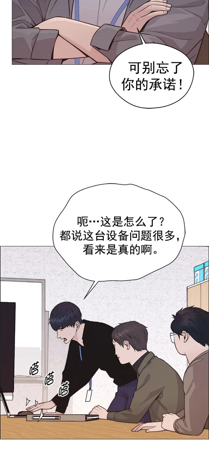第 56 页