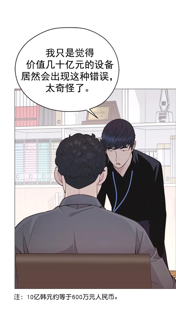 第 58 页