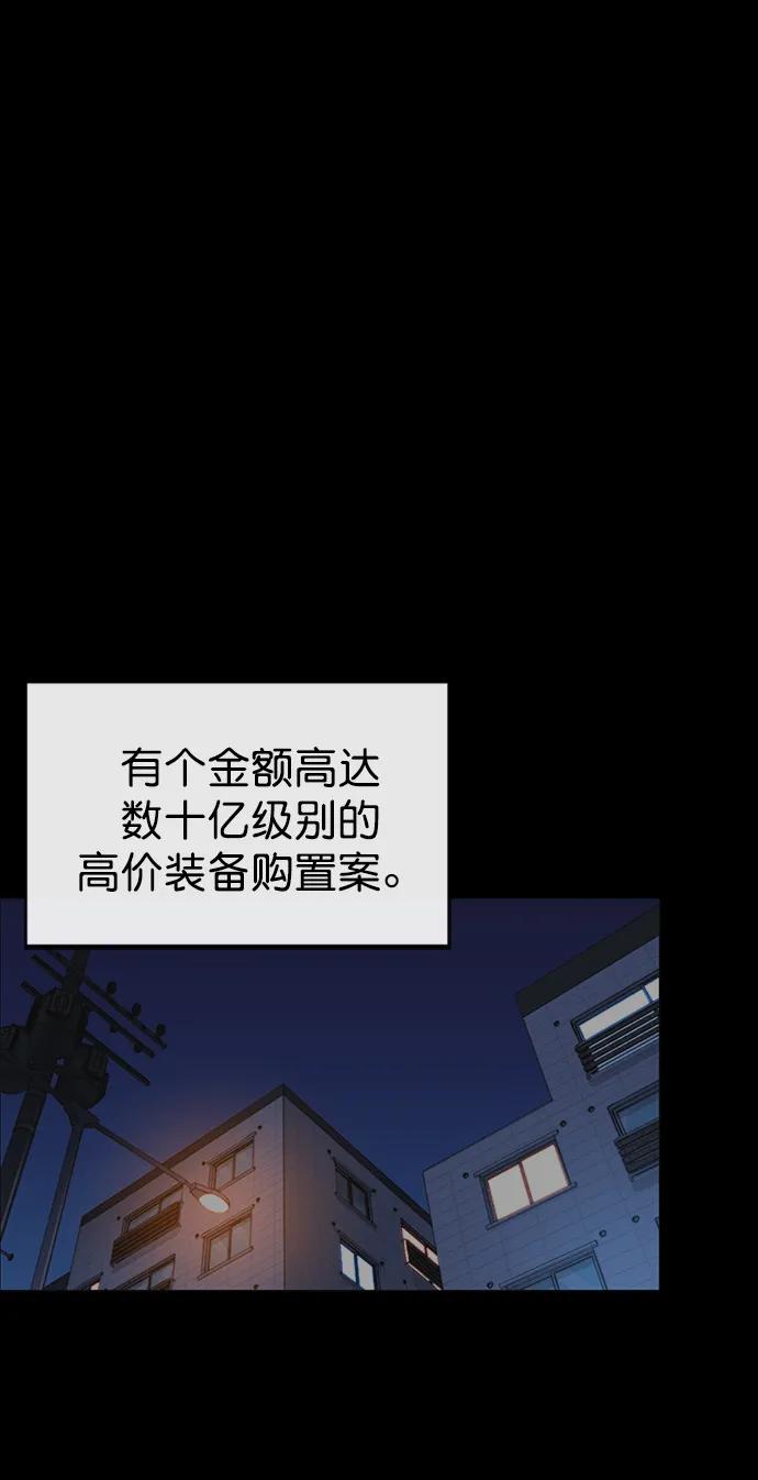 第 69 页