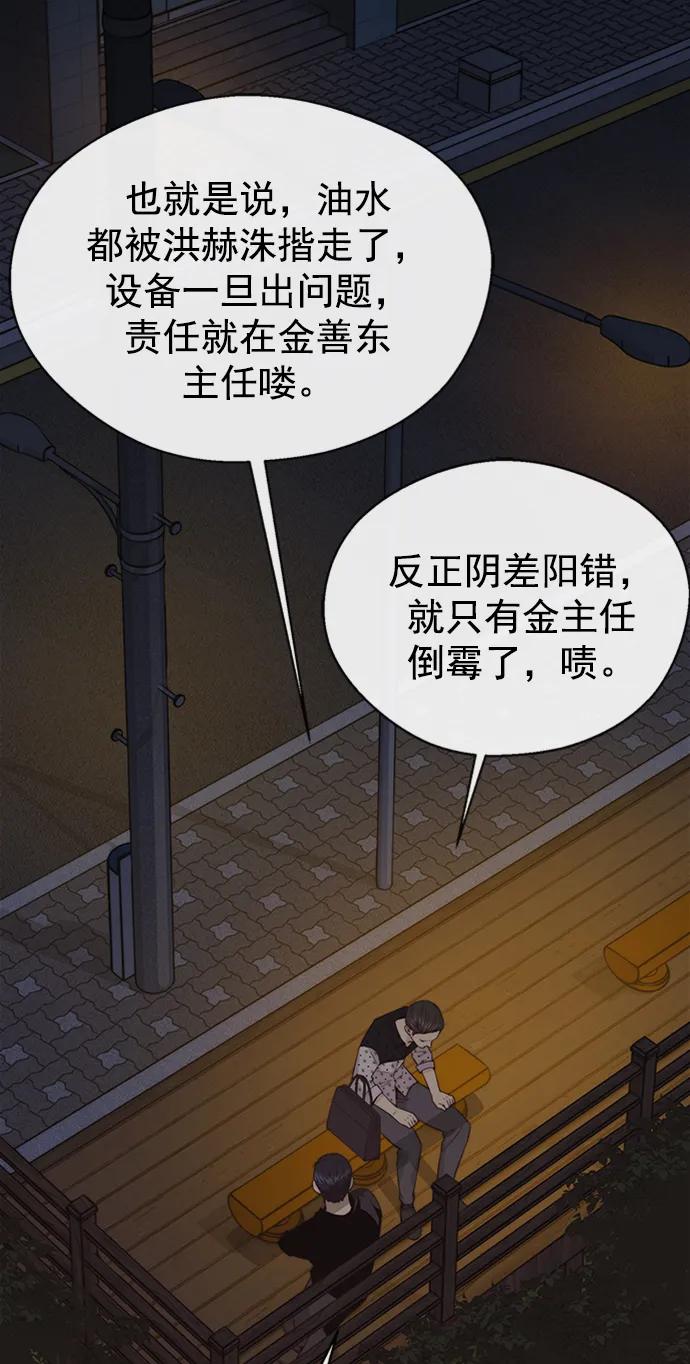 第 71 页