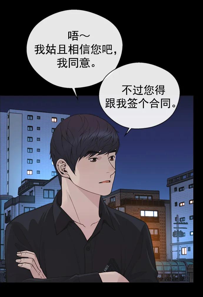 第 74 页