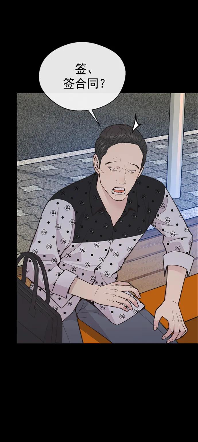 第 75 页