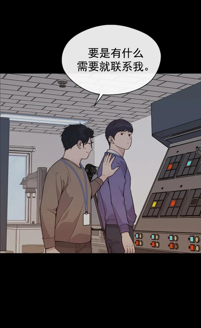 第 81 页