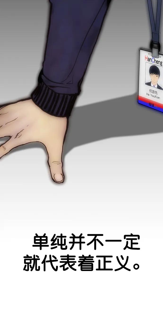 第 95 页