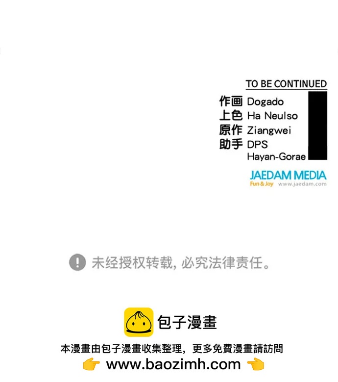 第 96 页
