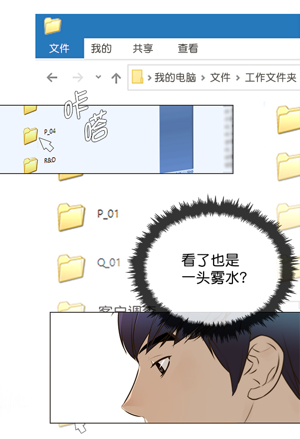 第 51 页