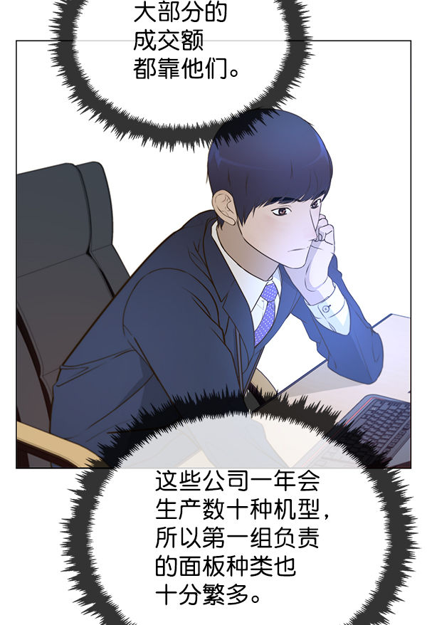 第 61 页