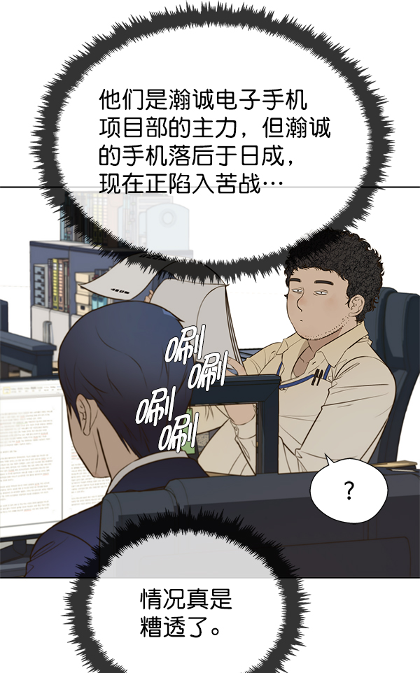 第 67 页
