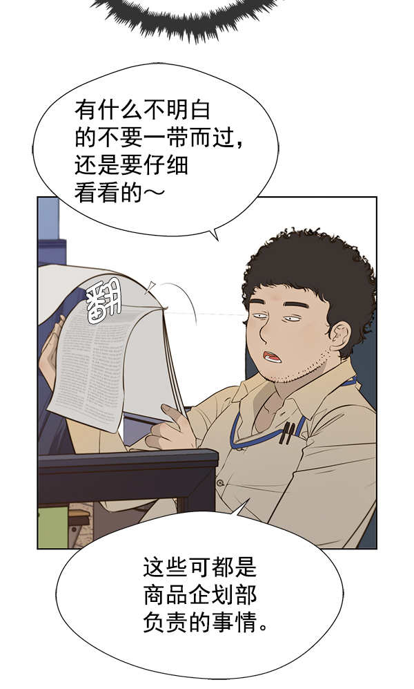 第 68 页