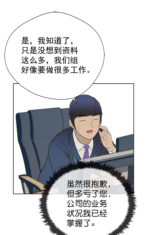 第 69 页