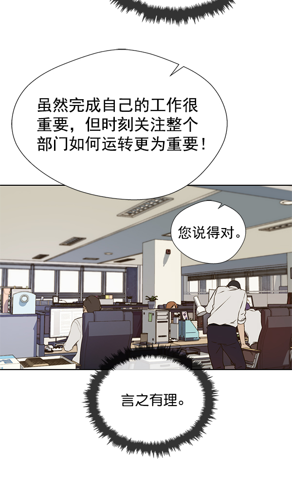 第 70 页