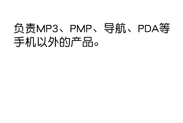 第 73 页