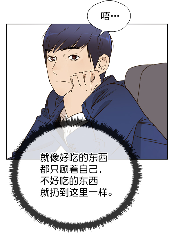 第 74 页