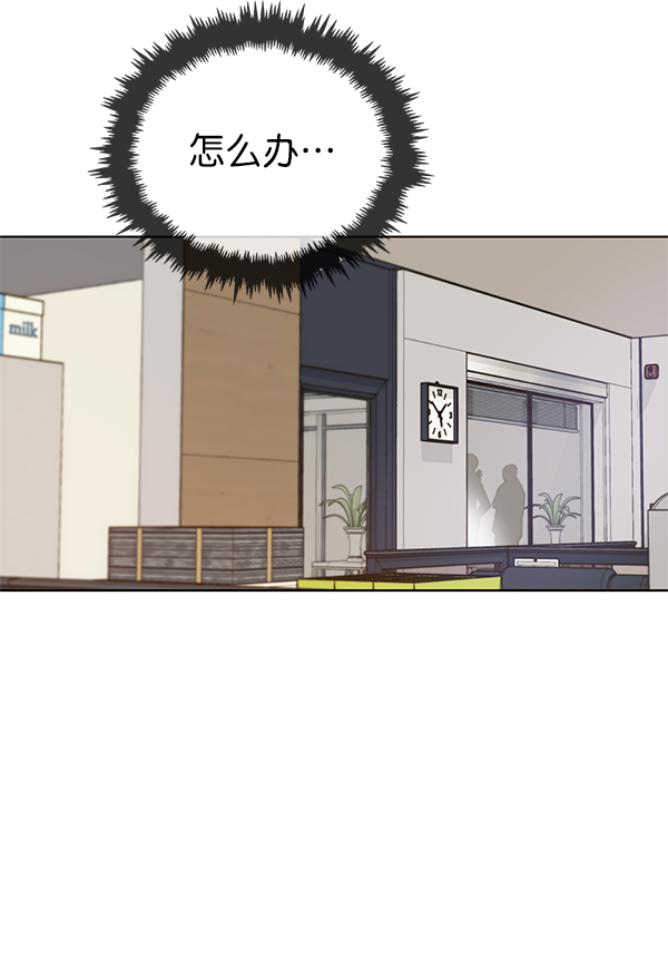 第 82 页