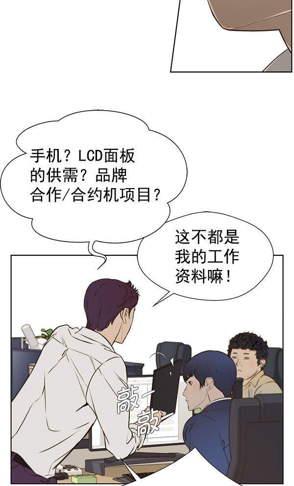 第 86 页