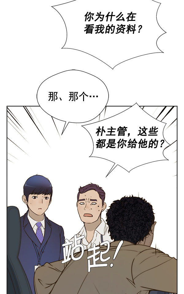 第 87 页