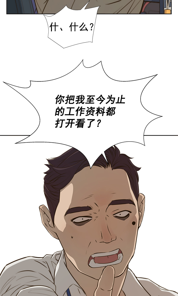 第 88 页