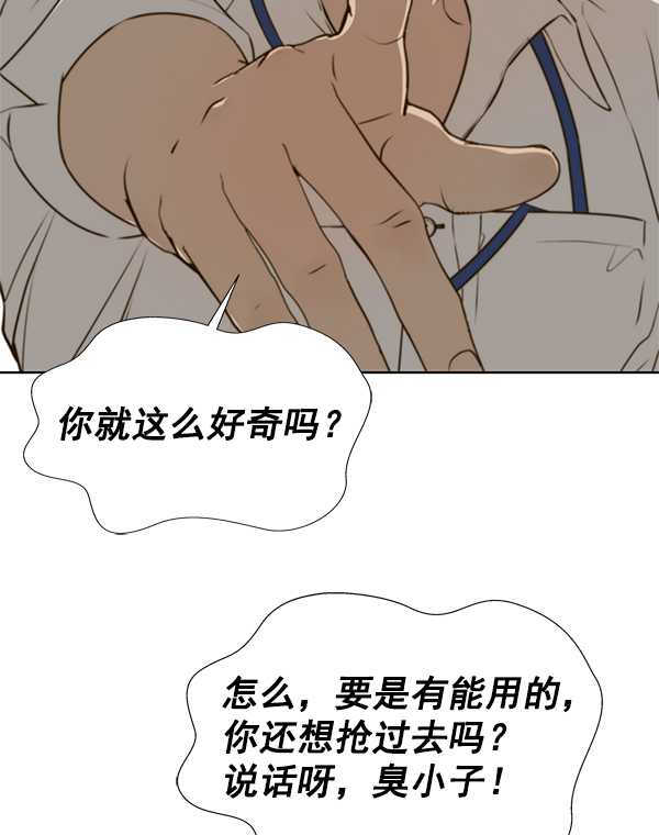 第 89 页