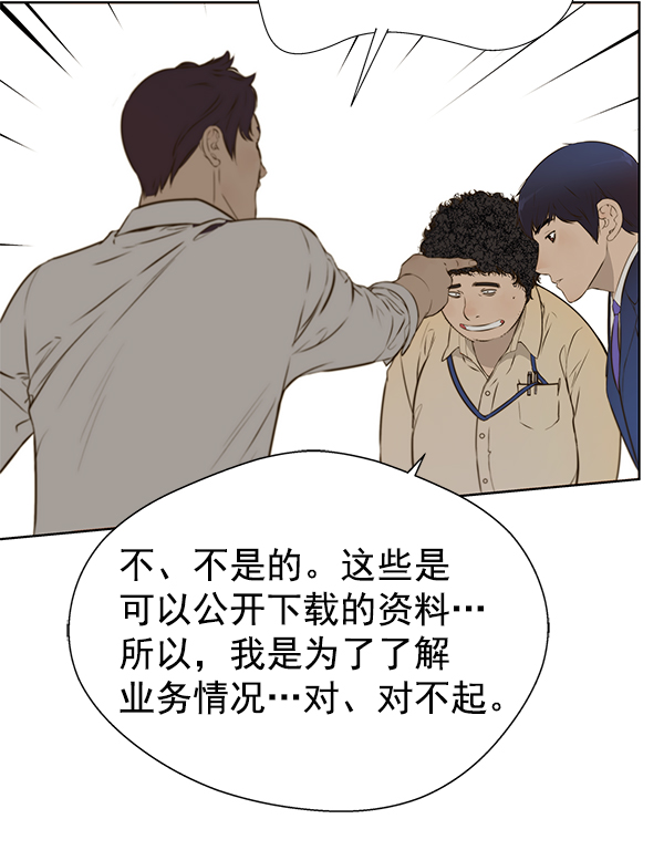 第 90 页