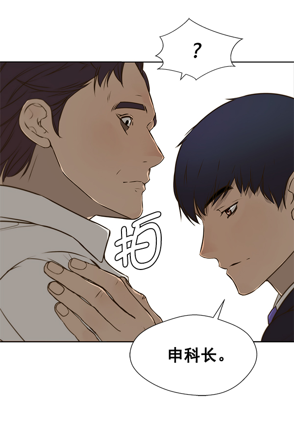 第 92 页