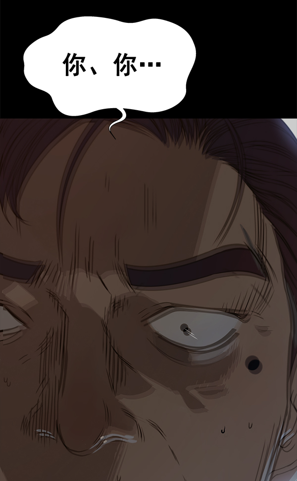 第 98 页