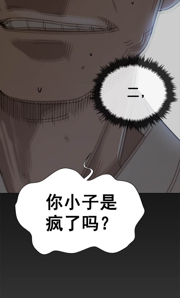 第 99 页