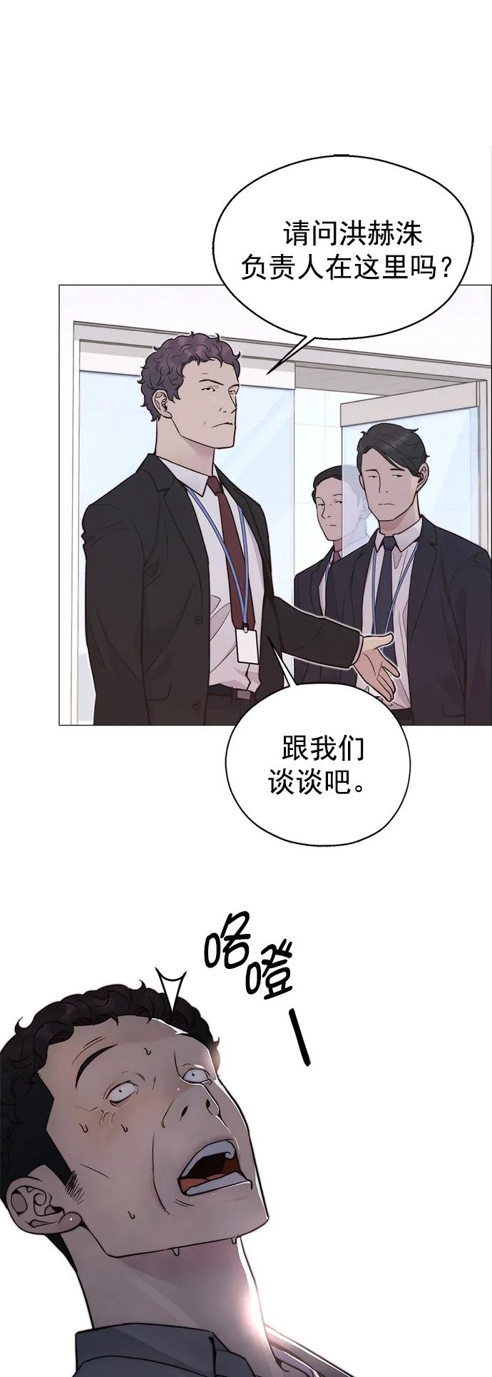 第 66 页