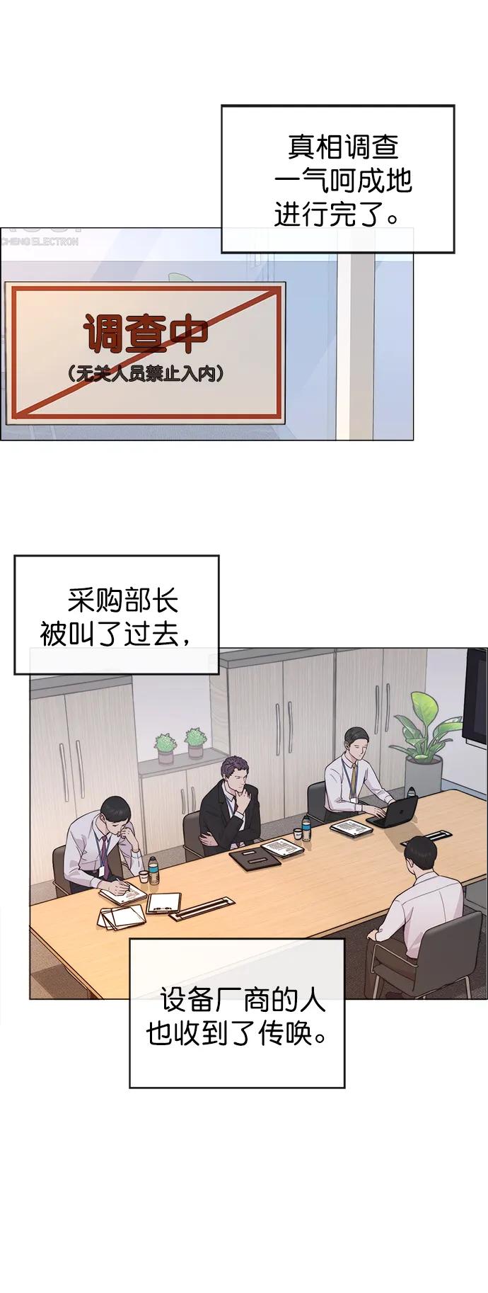 第 74 页