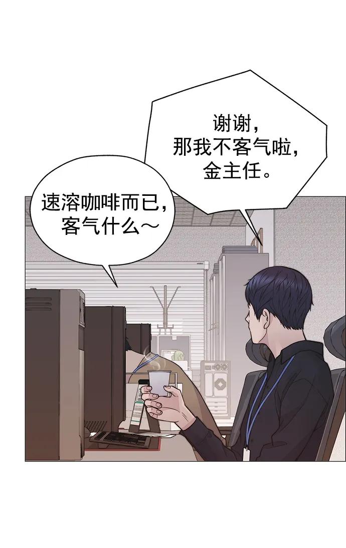第 81 页