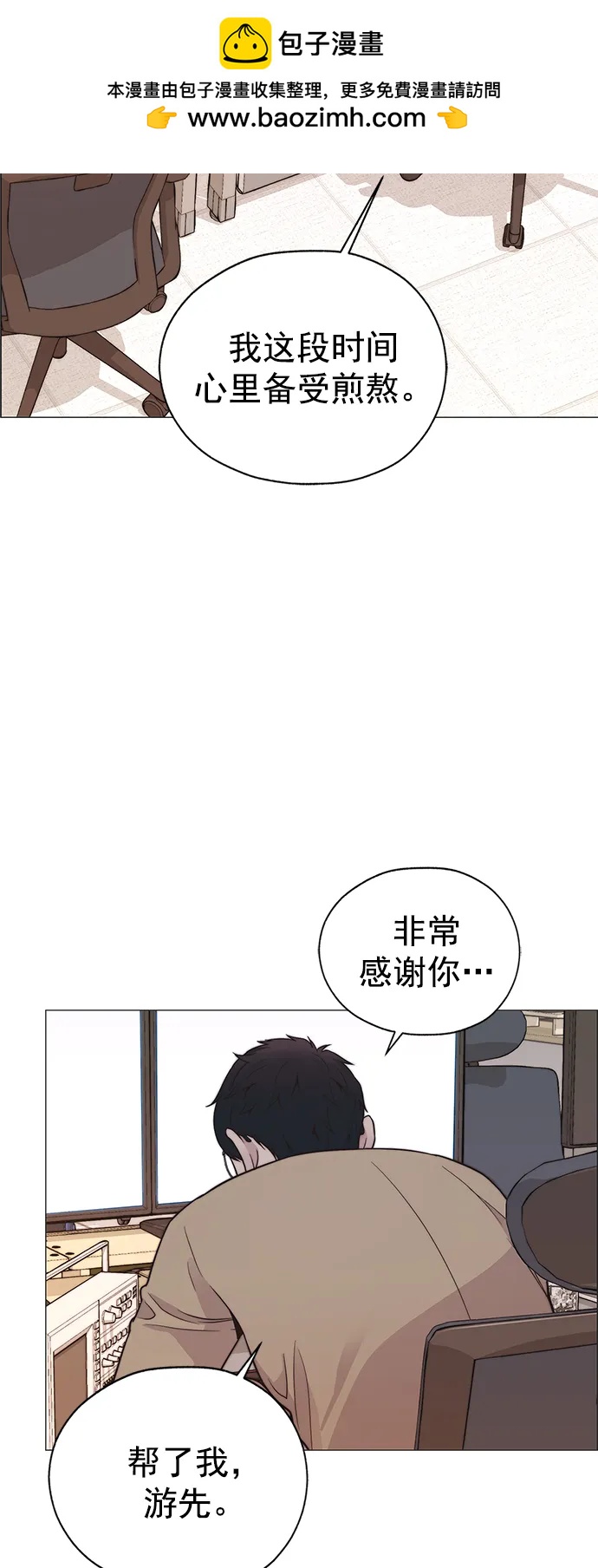 第 84 页