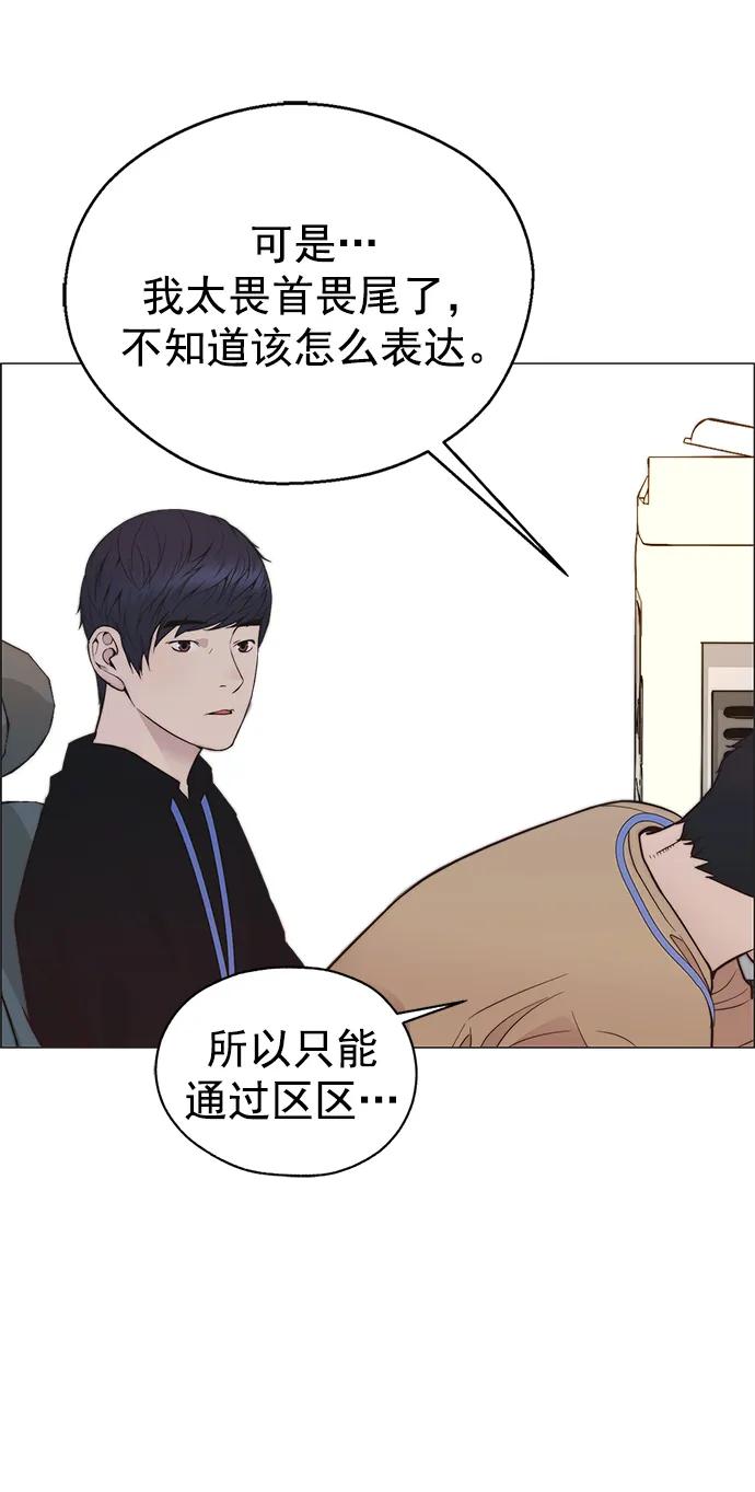 第 85 页