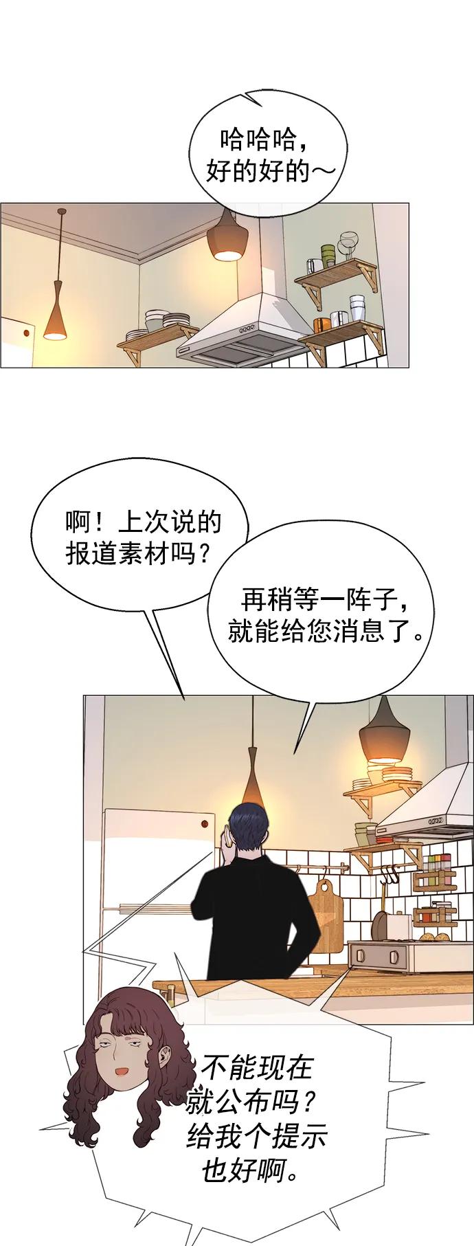第 92 页