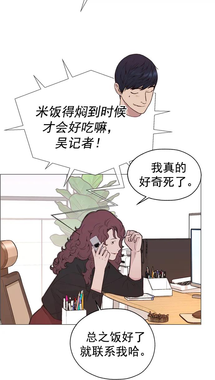 第 93 页
