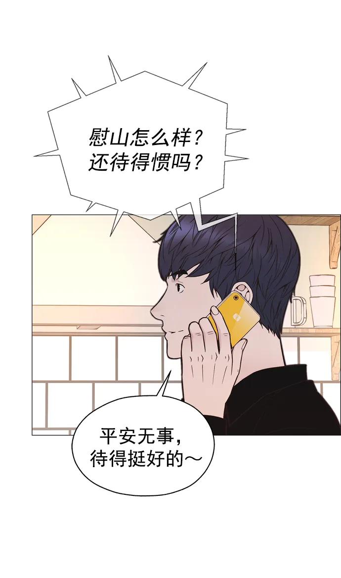 第 94 页