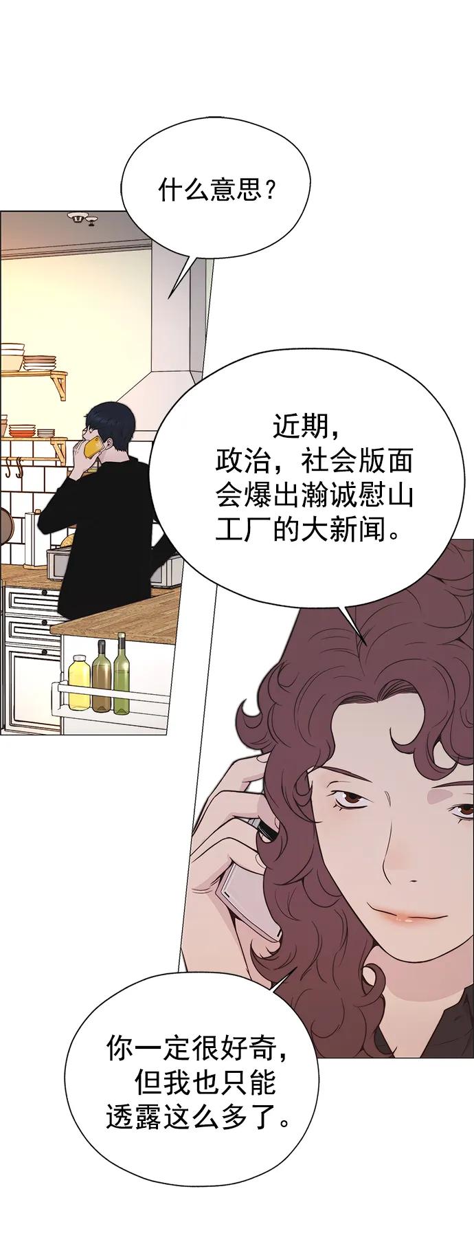 第 97 页