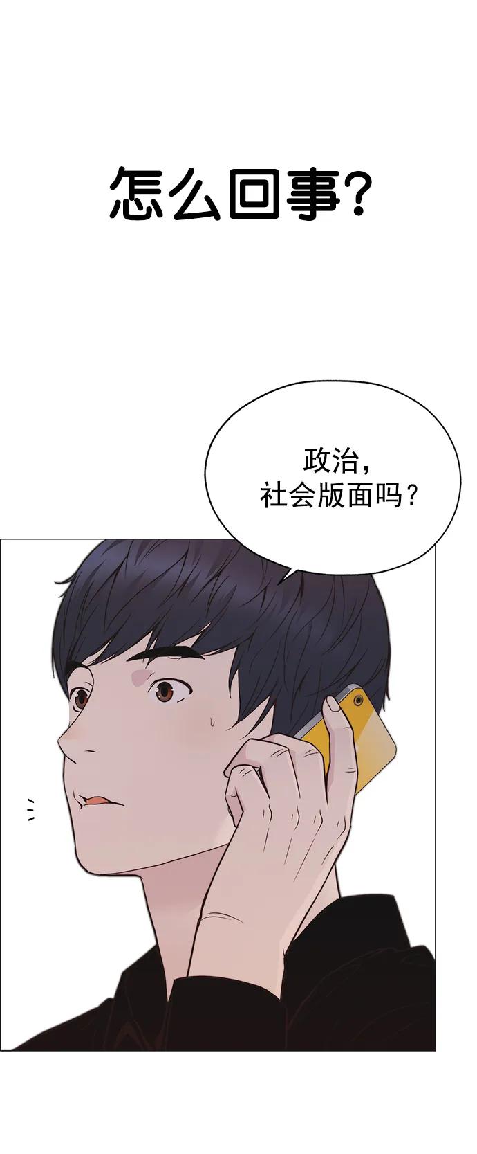第 98 页