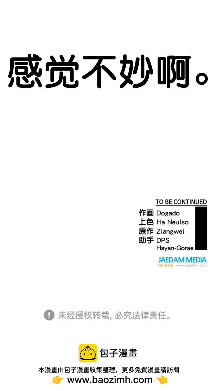 第 99 页