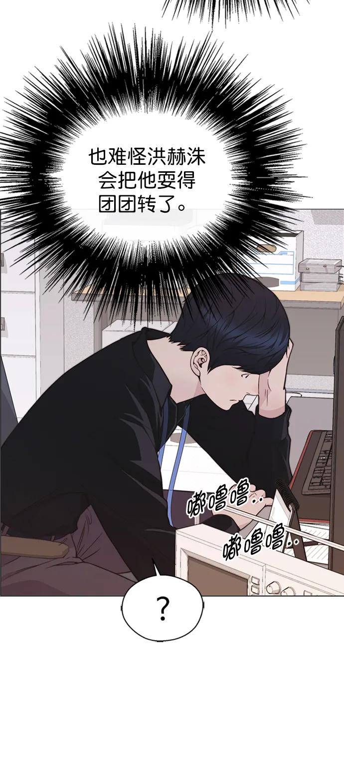 第 53 页