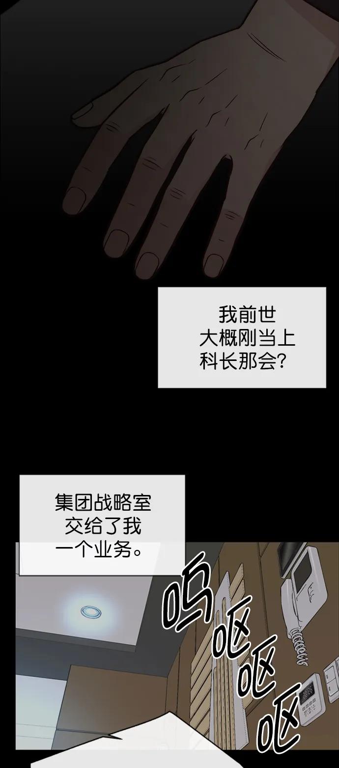 第 69 页