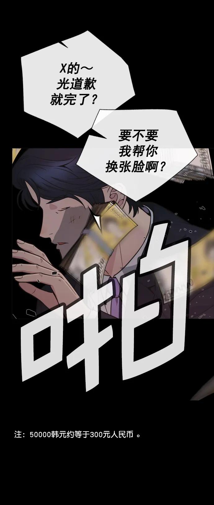 第 71 页