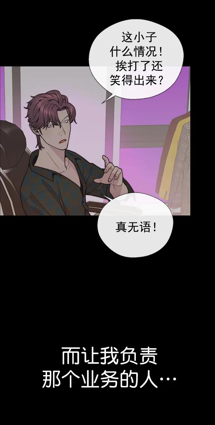 第 74 页