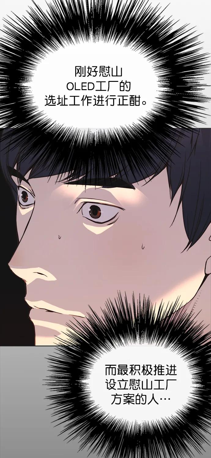第 78 页