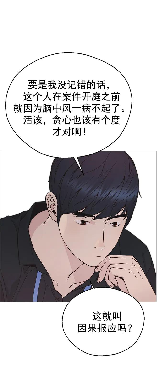 第 78 页