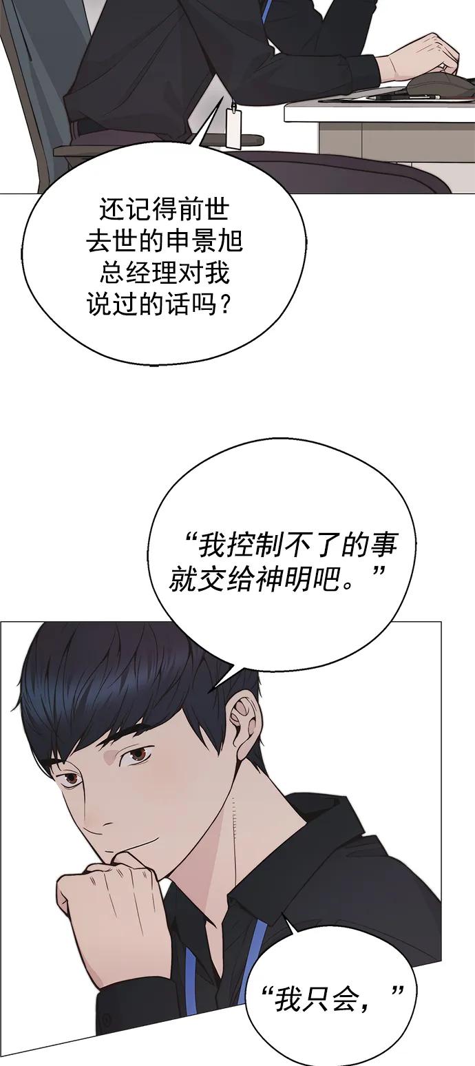 第 80 页